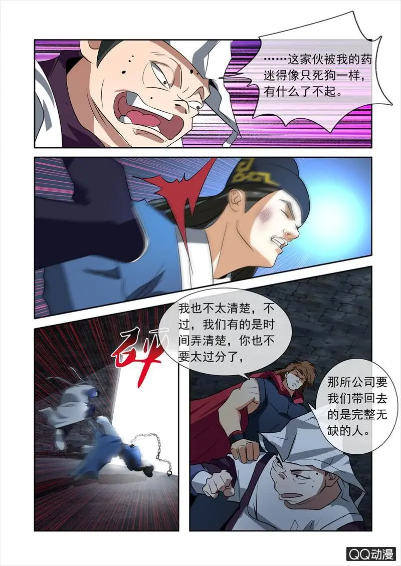 货物6