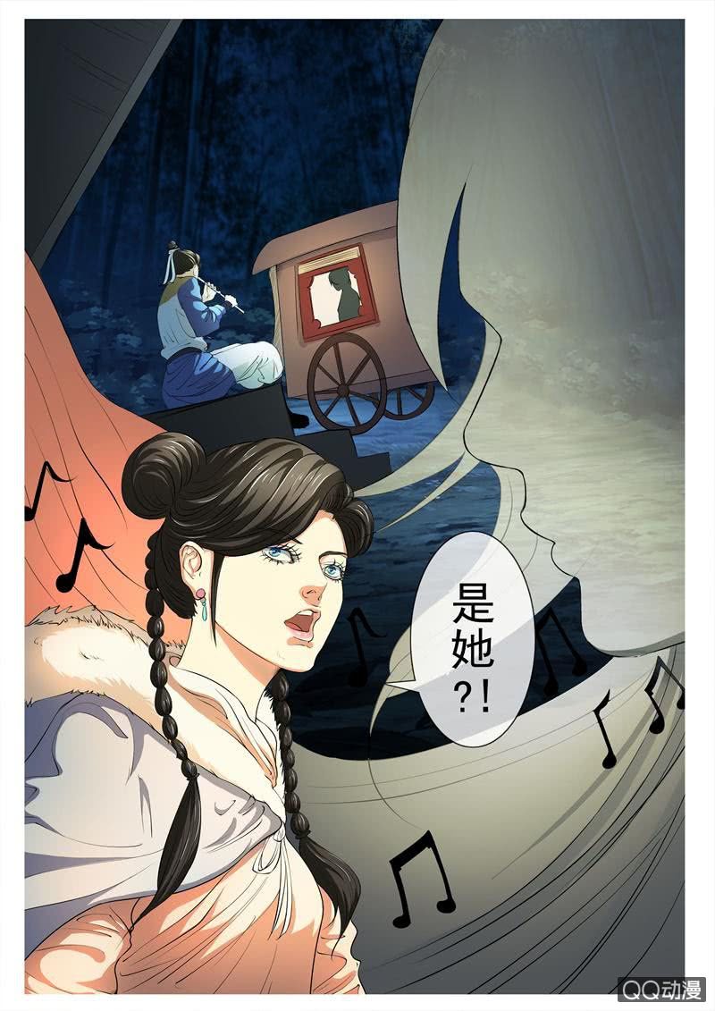 就是那个歌姬？8