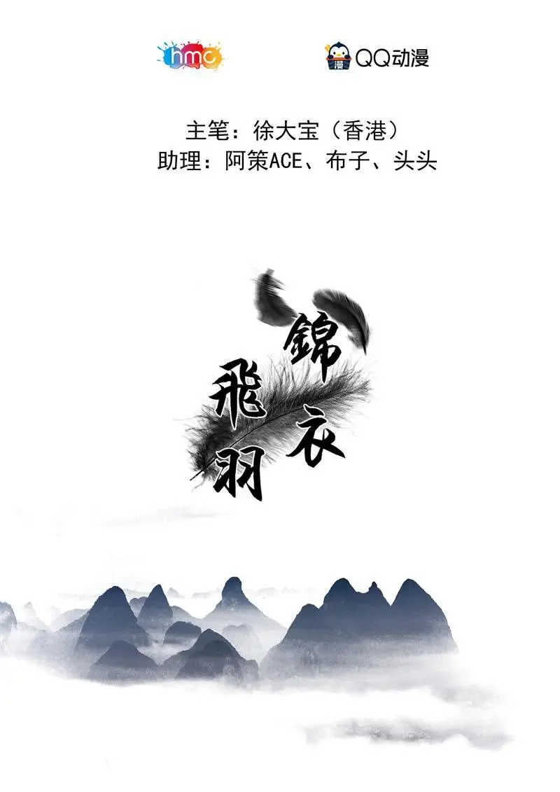 色诱0