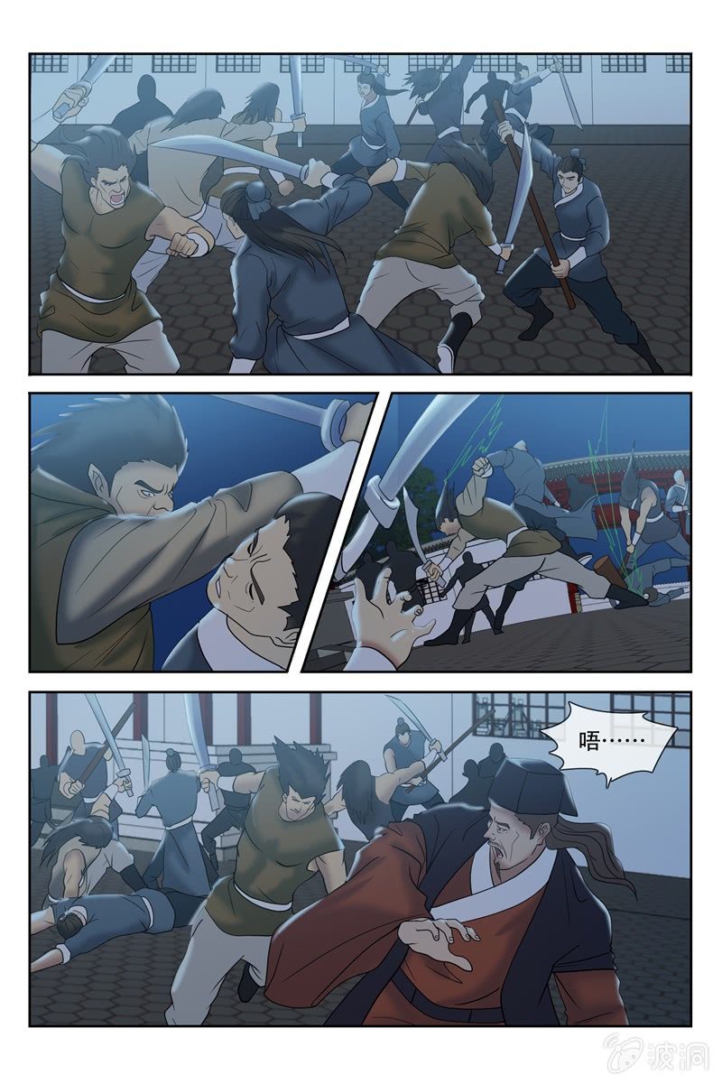 突出重围8