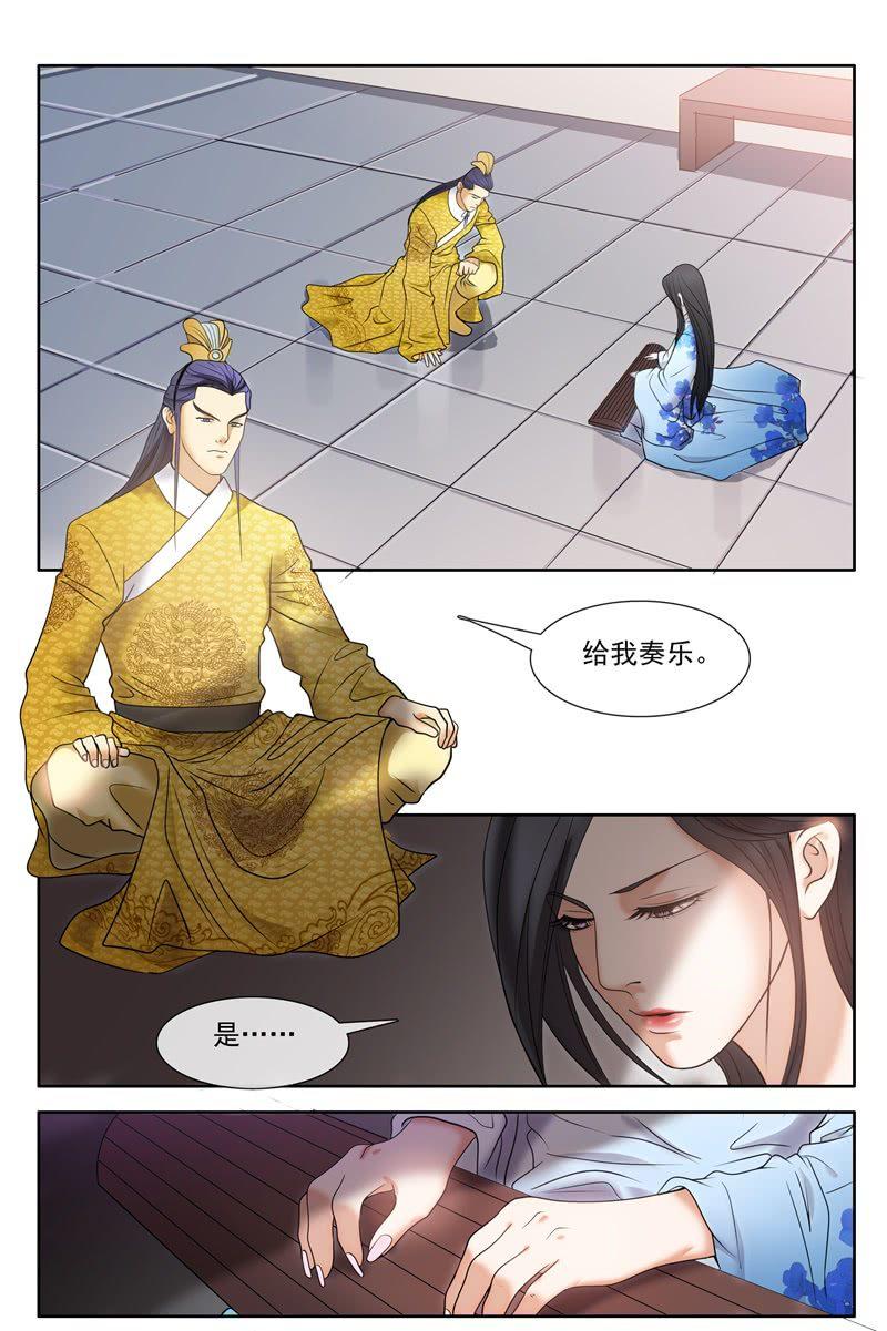 奏乐1
