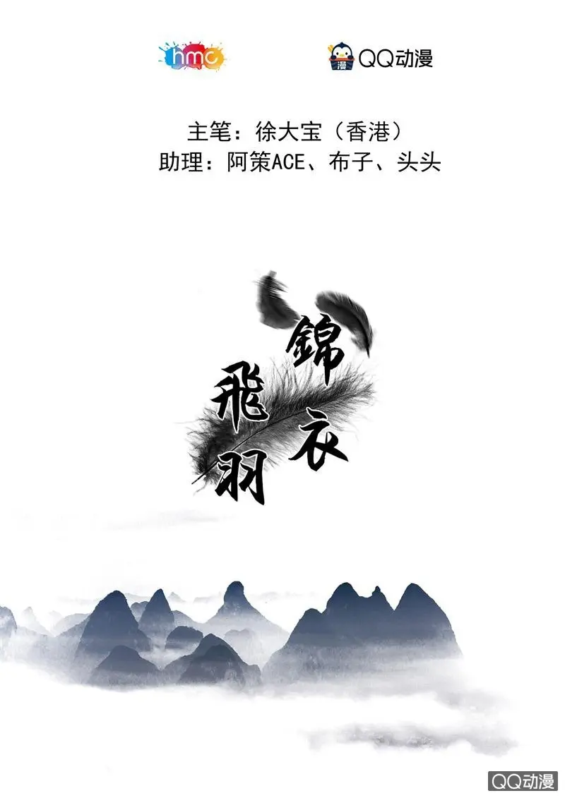做朕的刀0