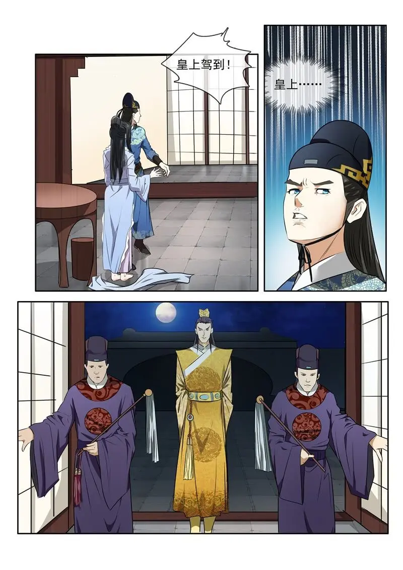 色诱8