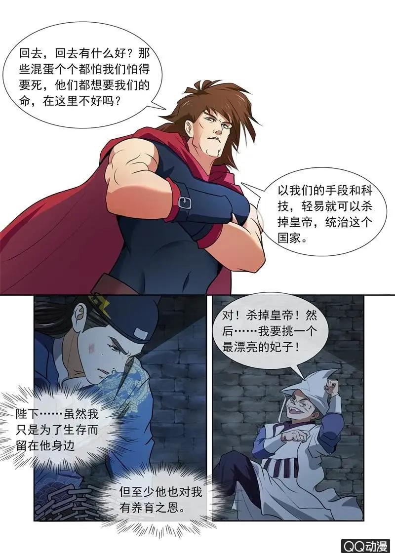 货物8