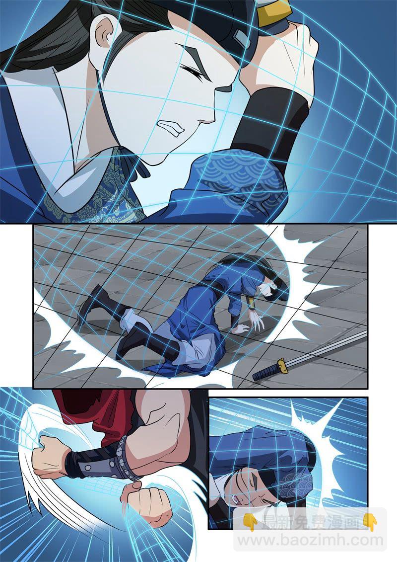 中招了5