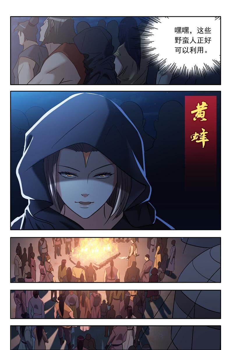 我都听你的9
