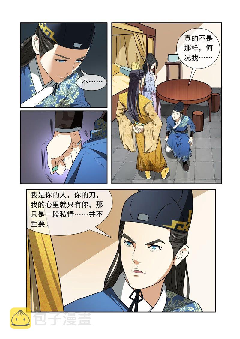 宠幸1