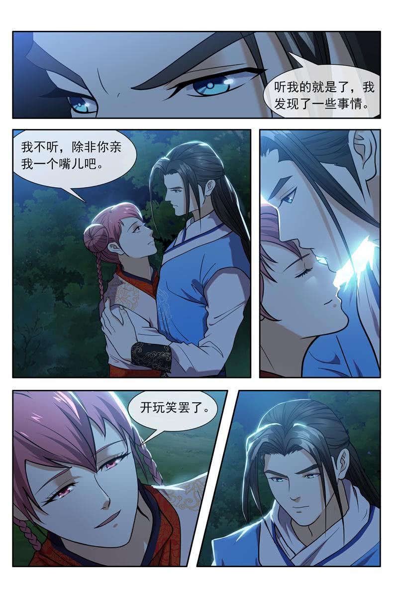 我都听你的1