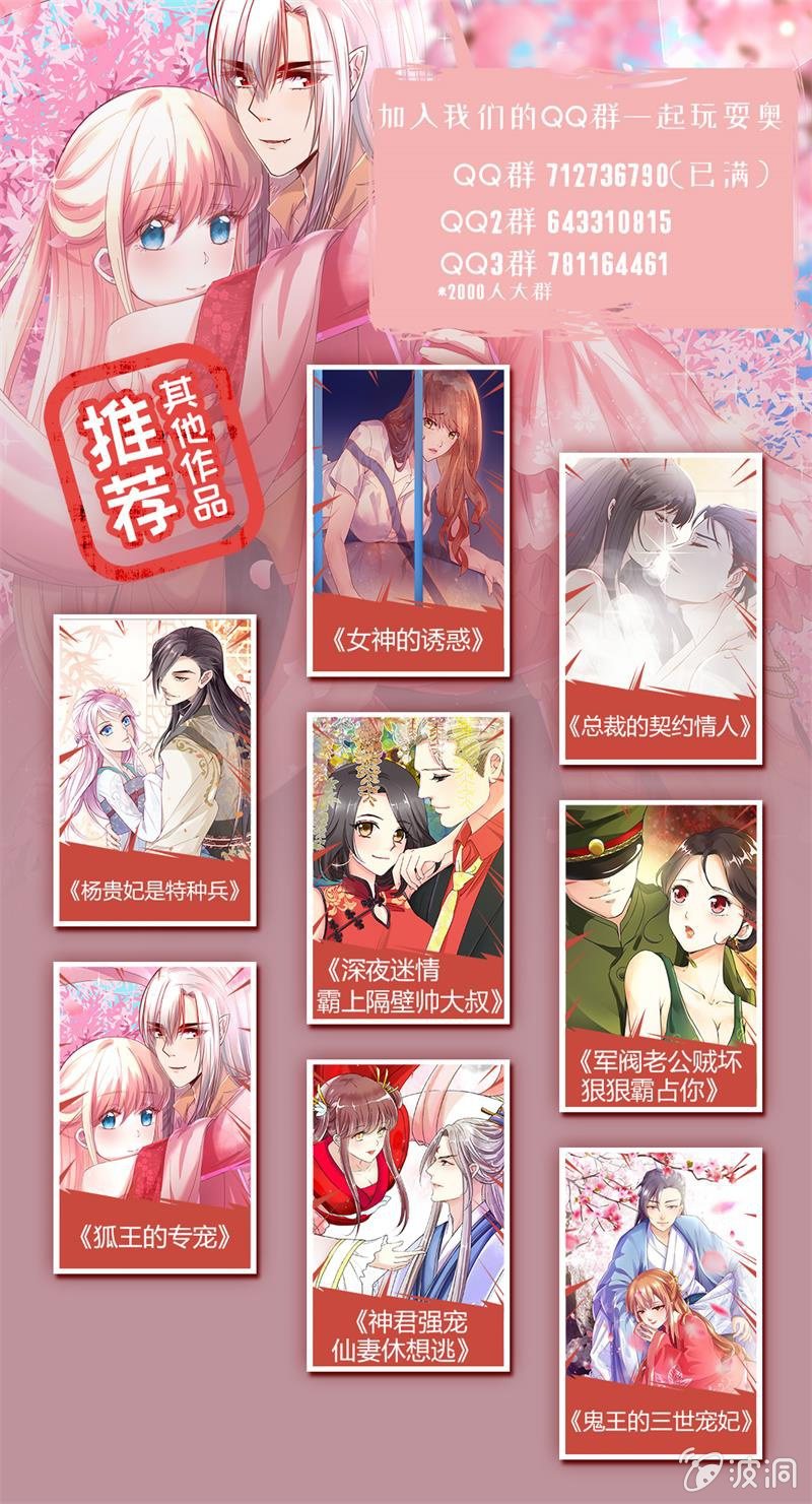 一线生机9