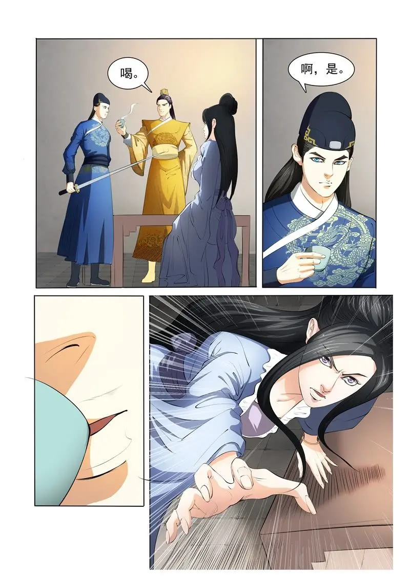为什么骗我？1