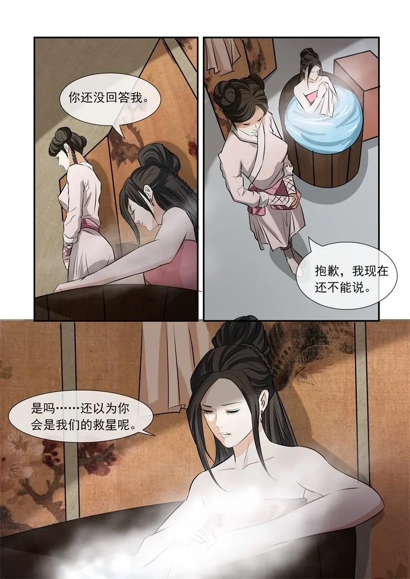 你是我们的救星吗？10