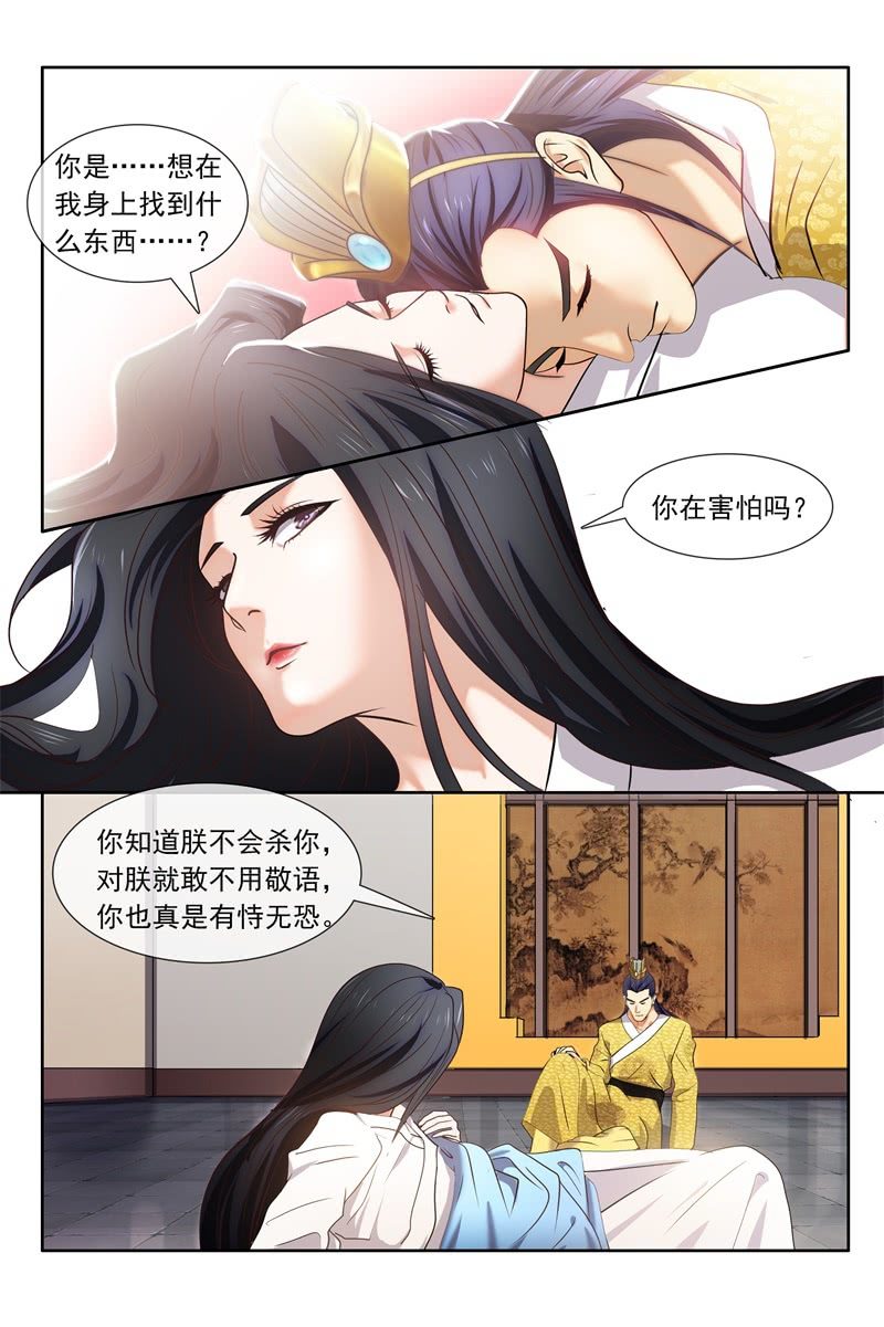 突袭1