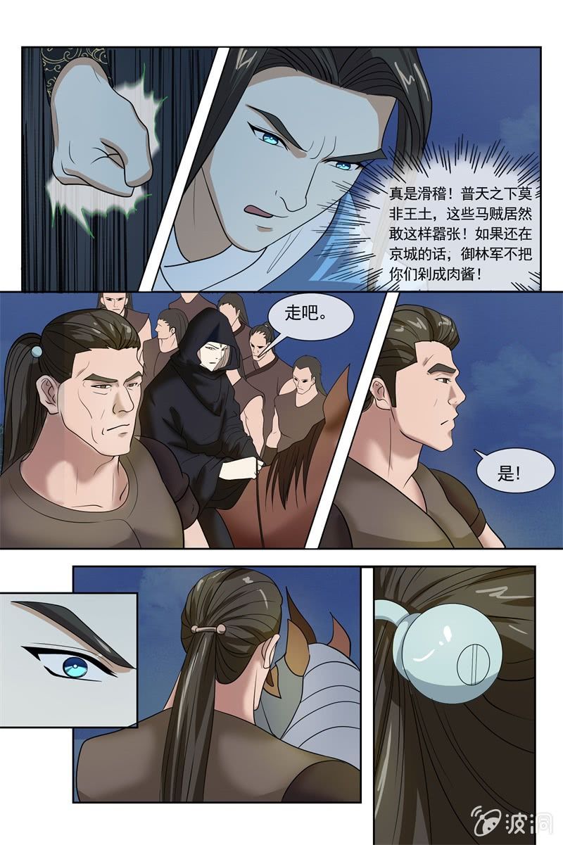 一线生机7