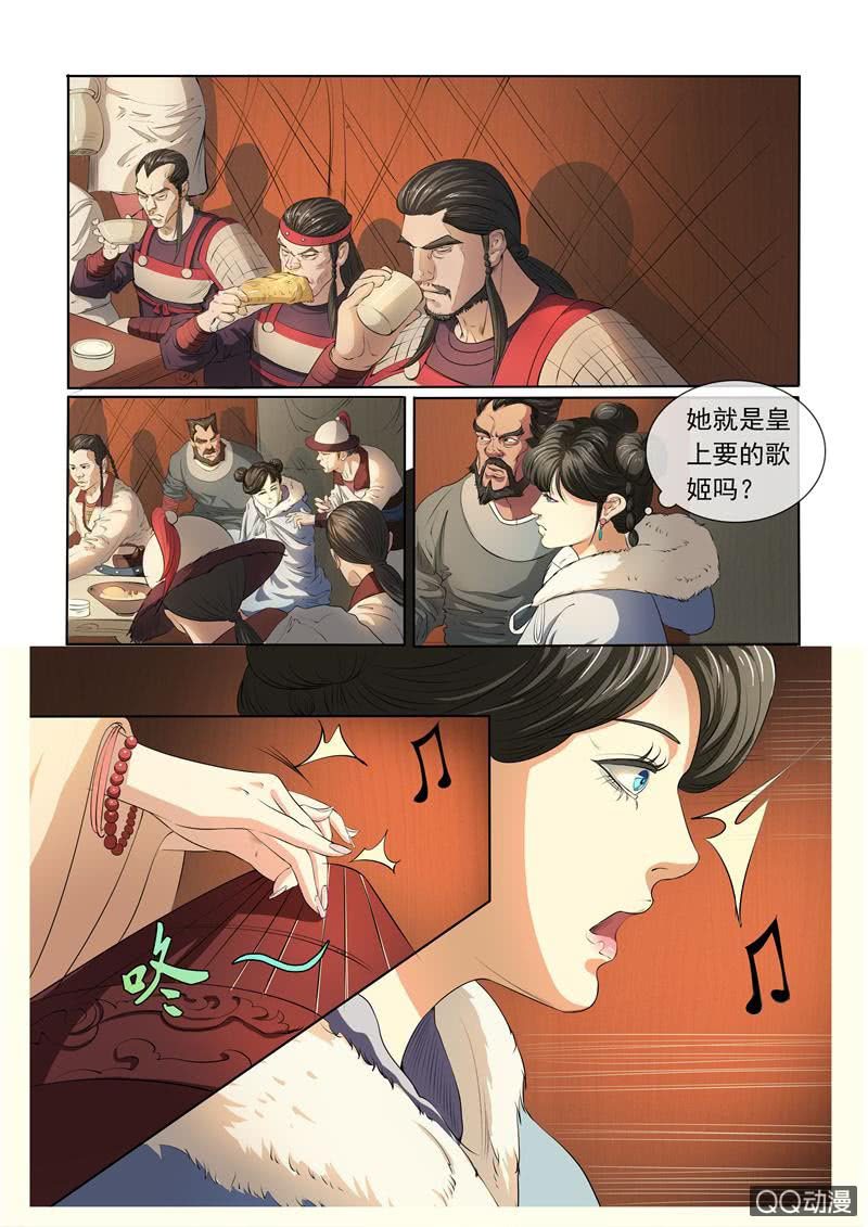 就是那个歌姬？7