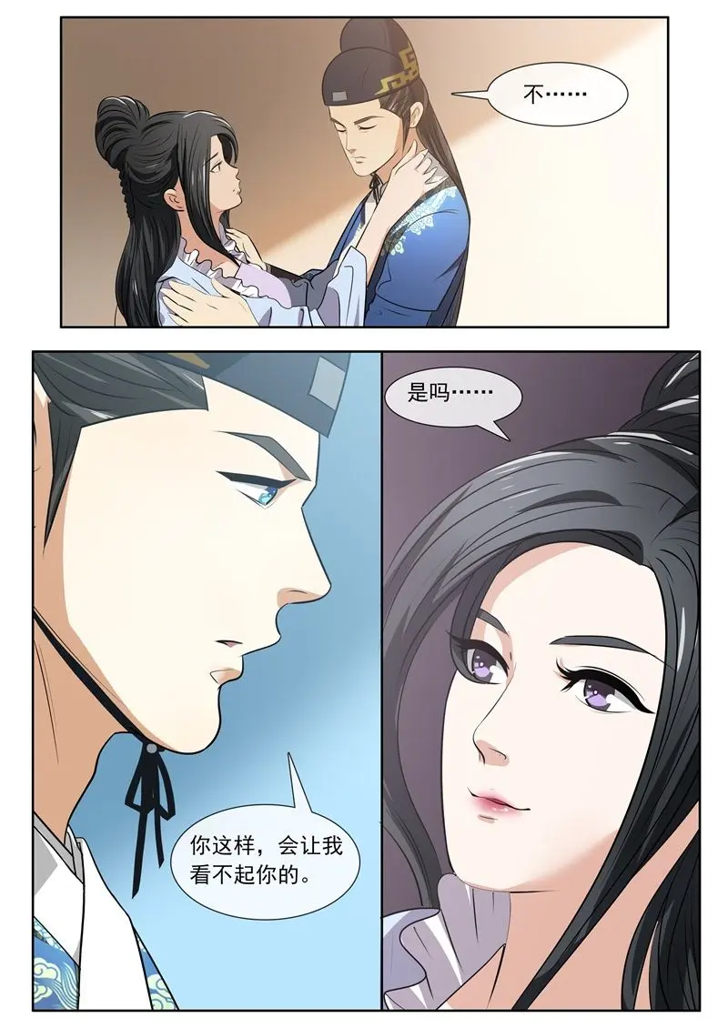 色诱7