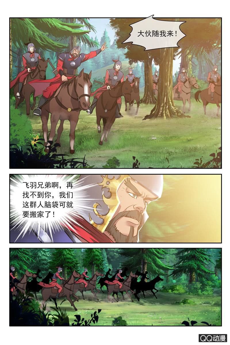 找死8