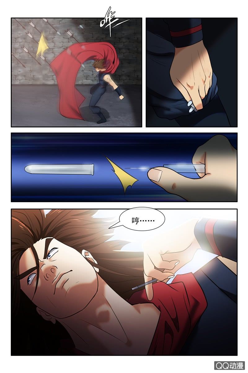兴奋剂7