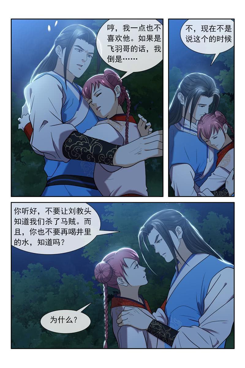 我都听你的0