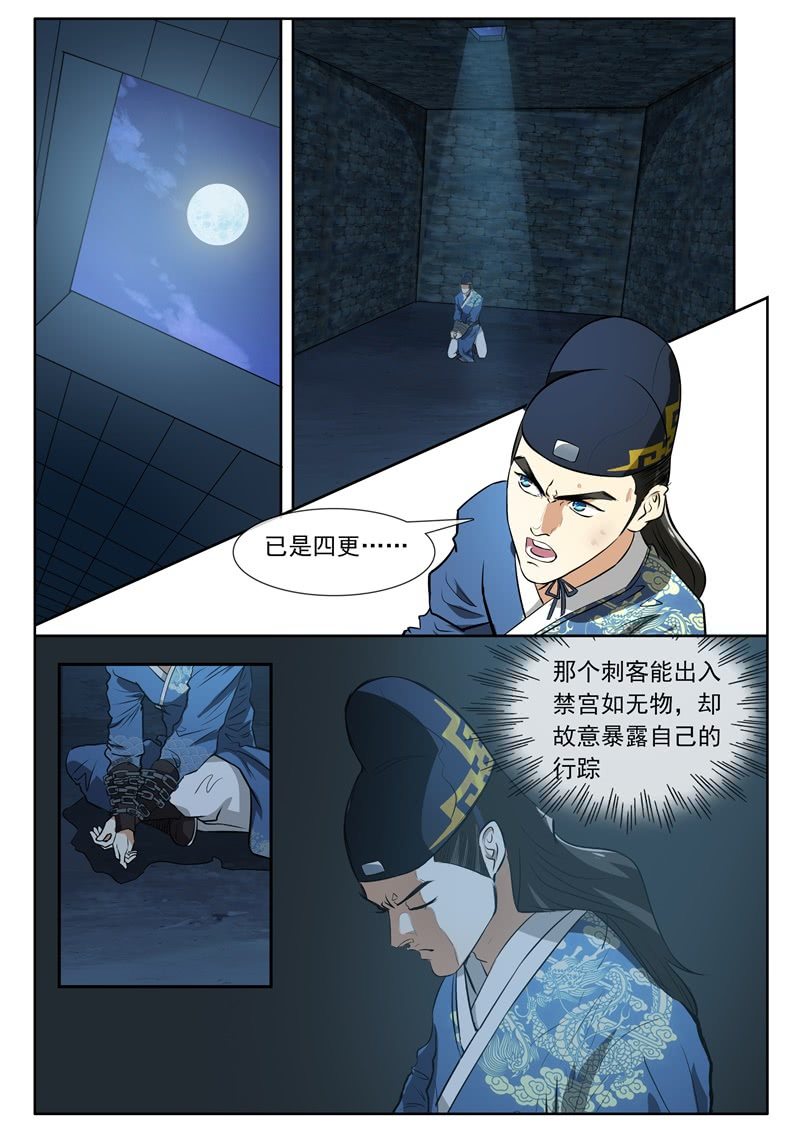 针管？1