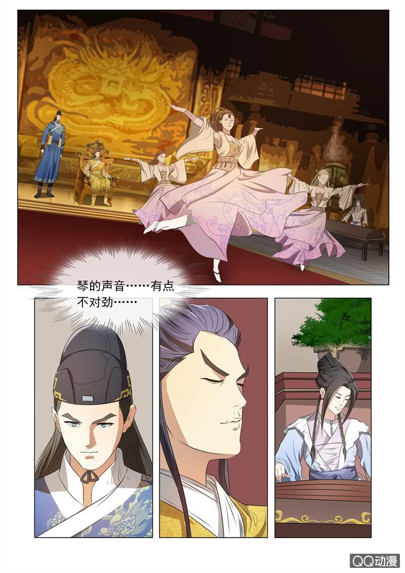 你可真是个美人8