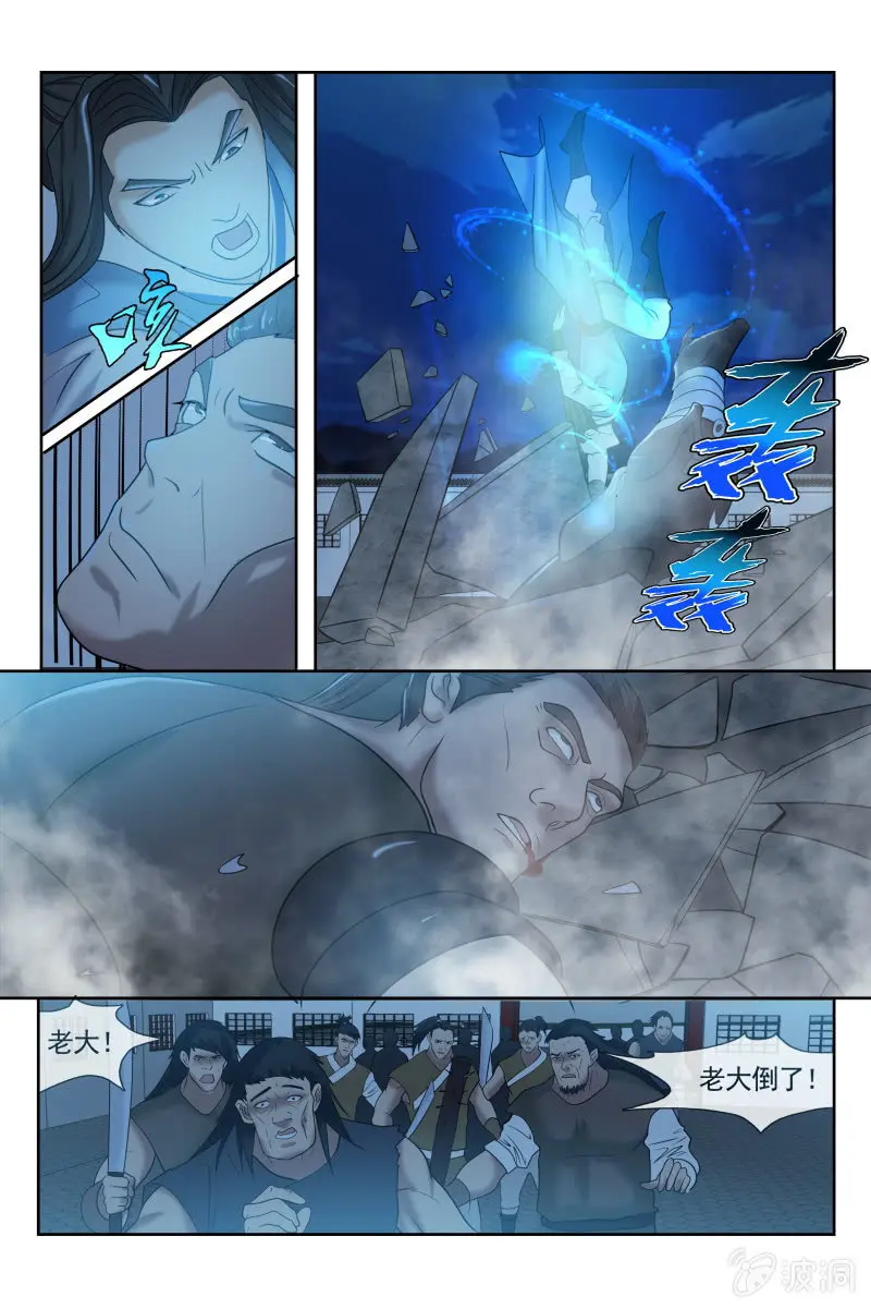恶战8
