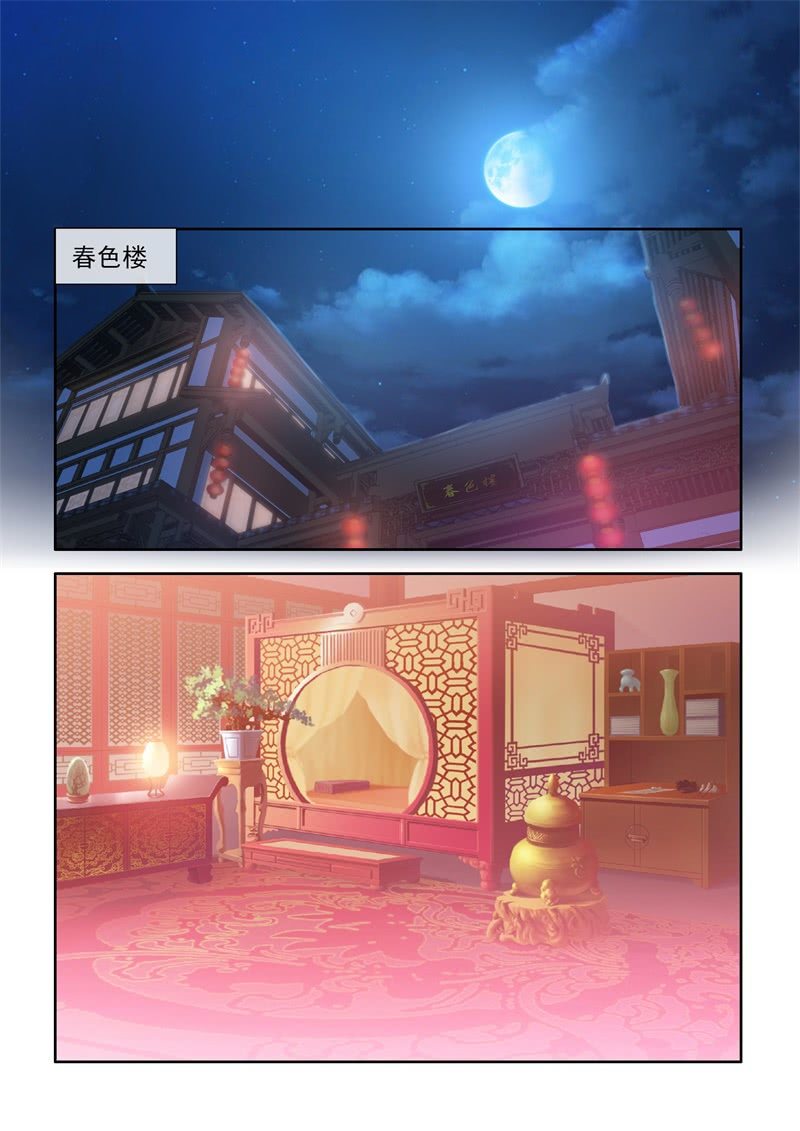 刘教头2