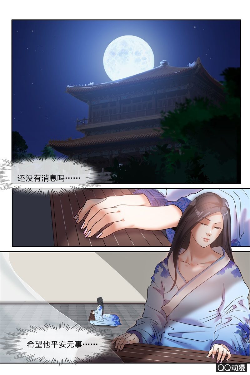 担心7