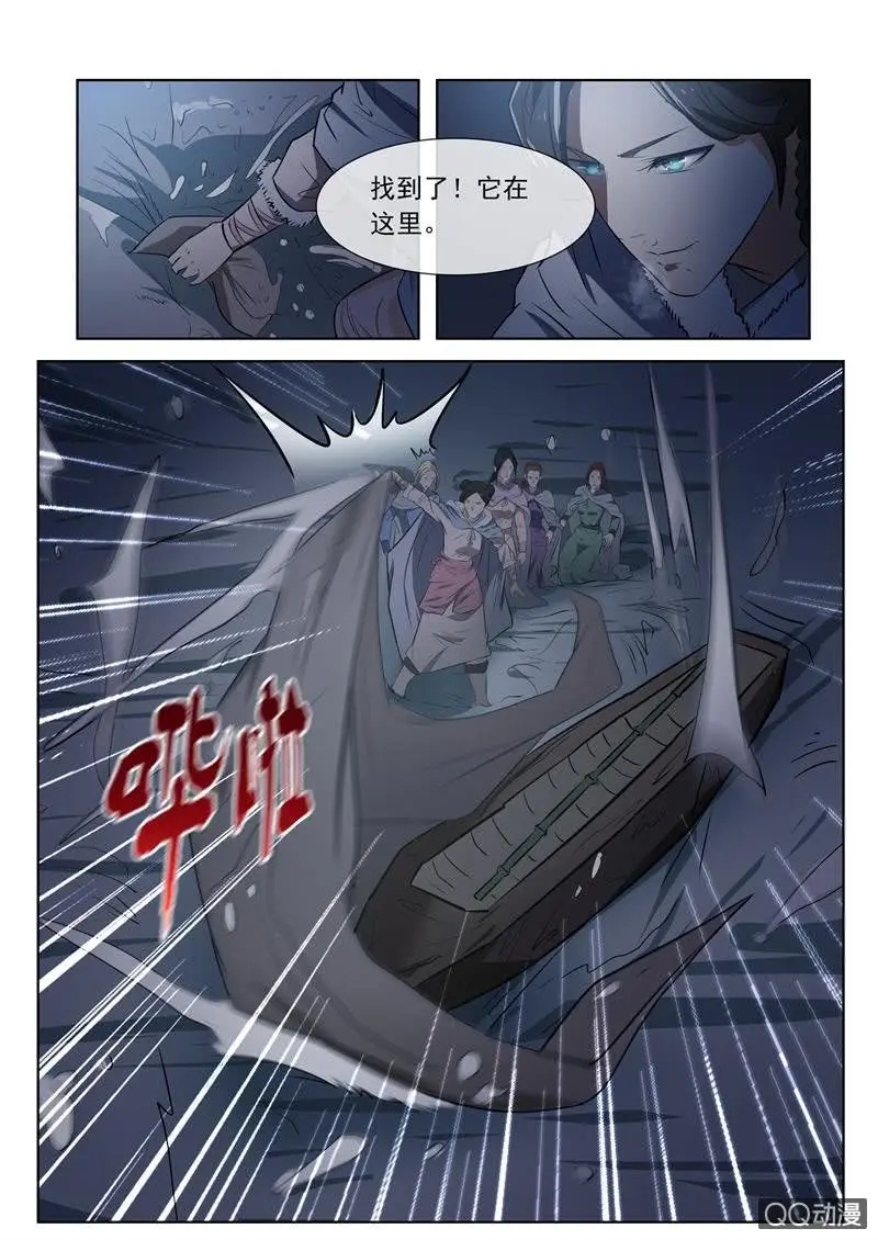 逃跑4