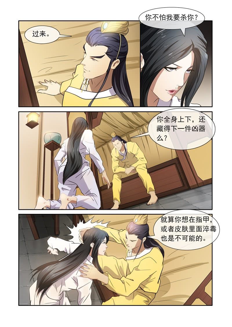 宠幸7