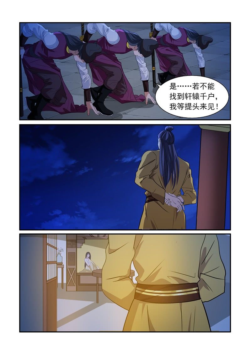 中招了10