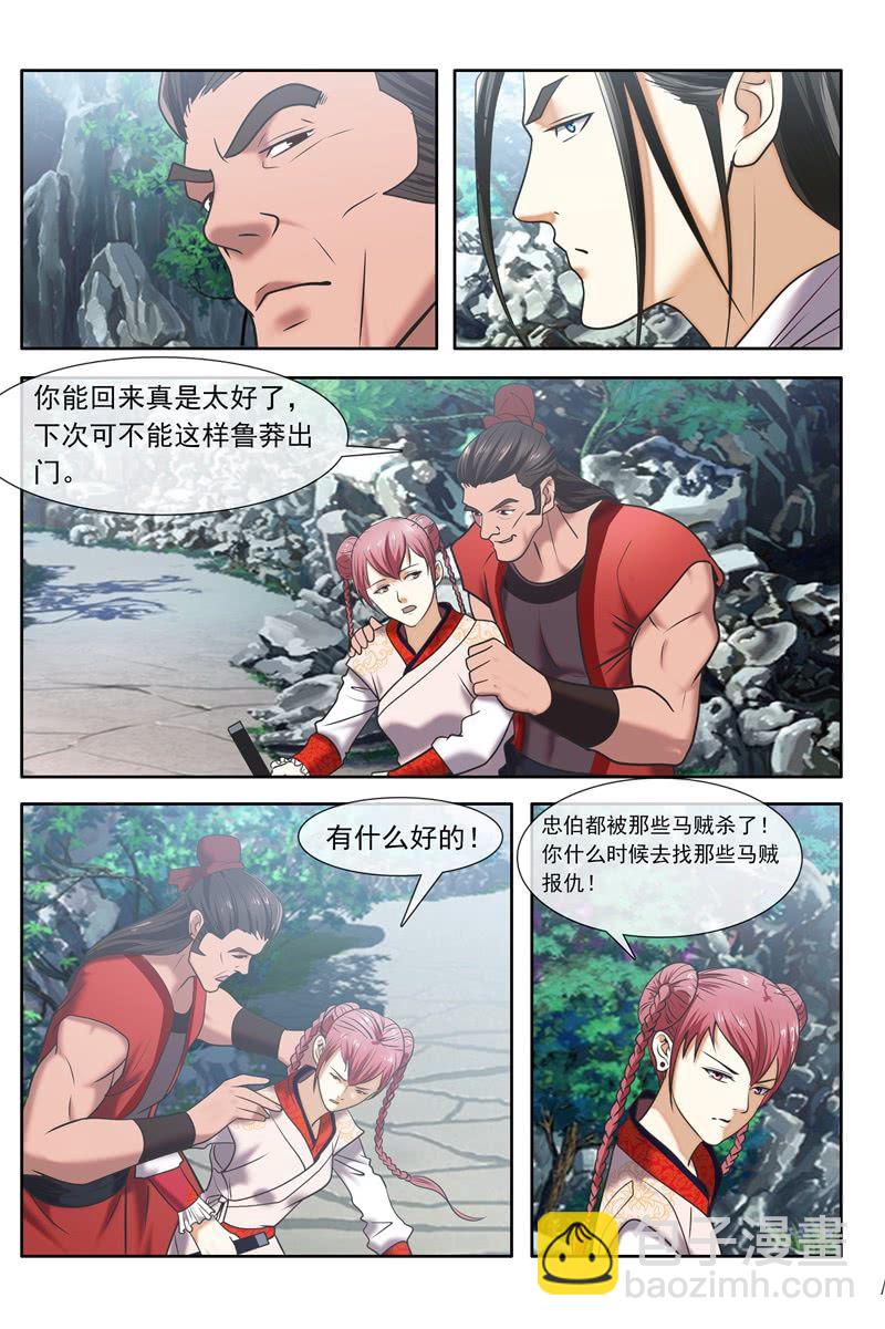 暗算3