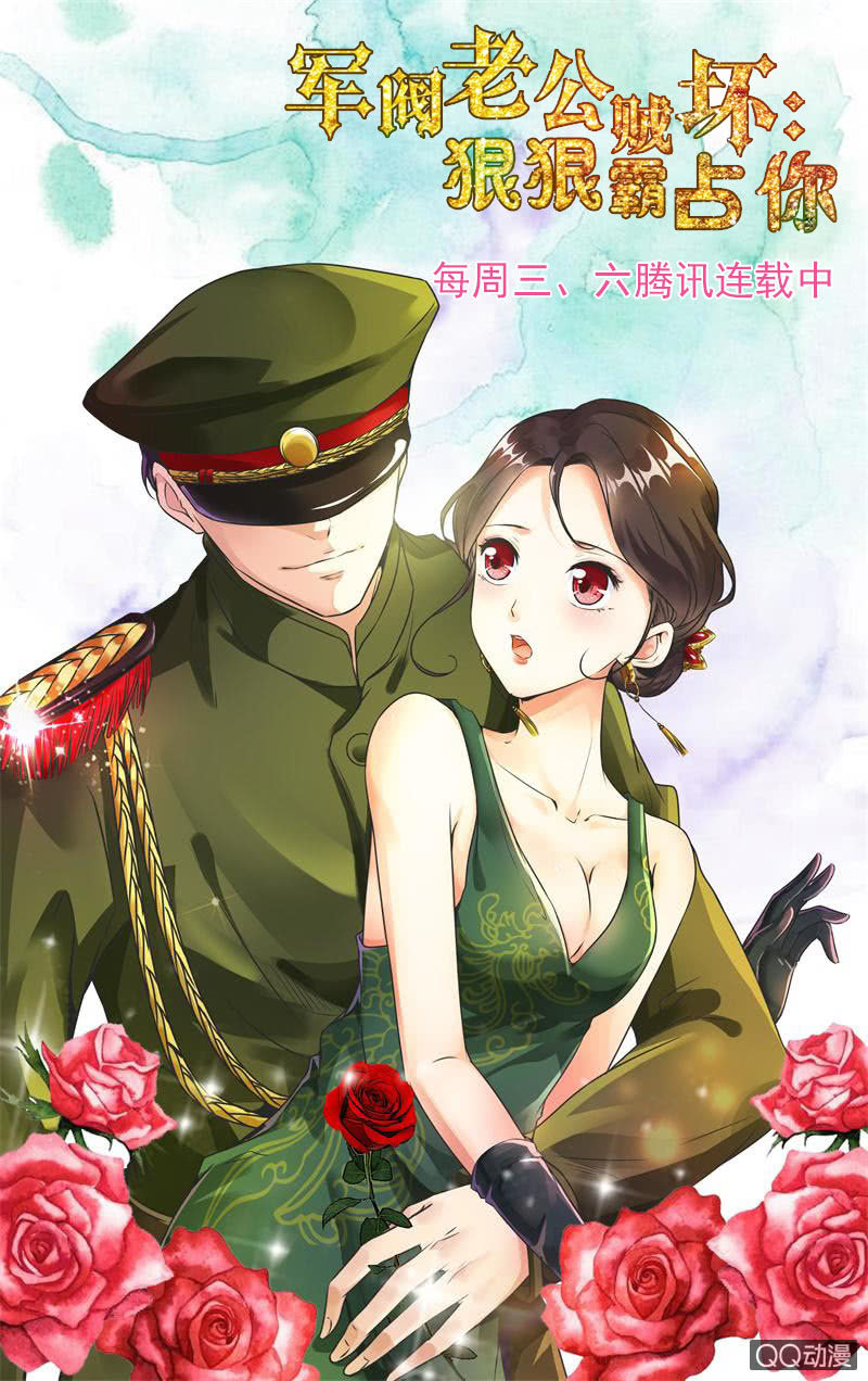 就是那个歌姬？9