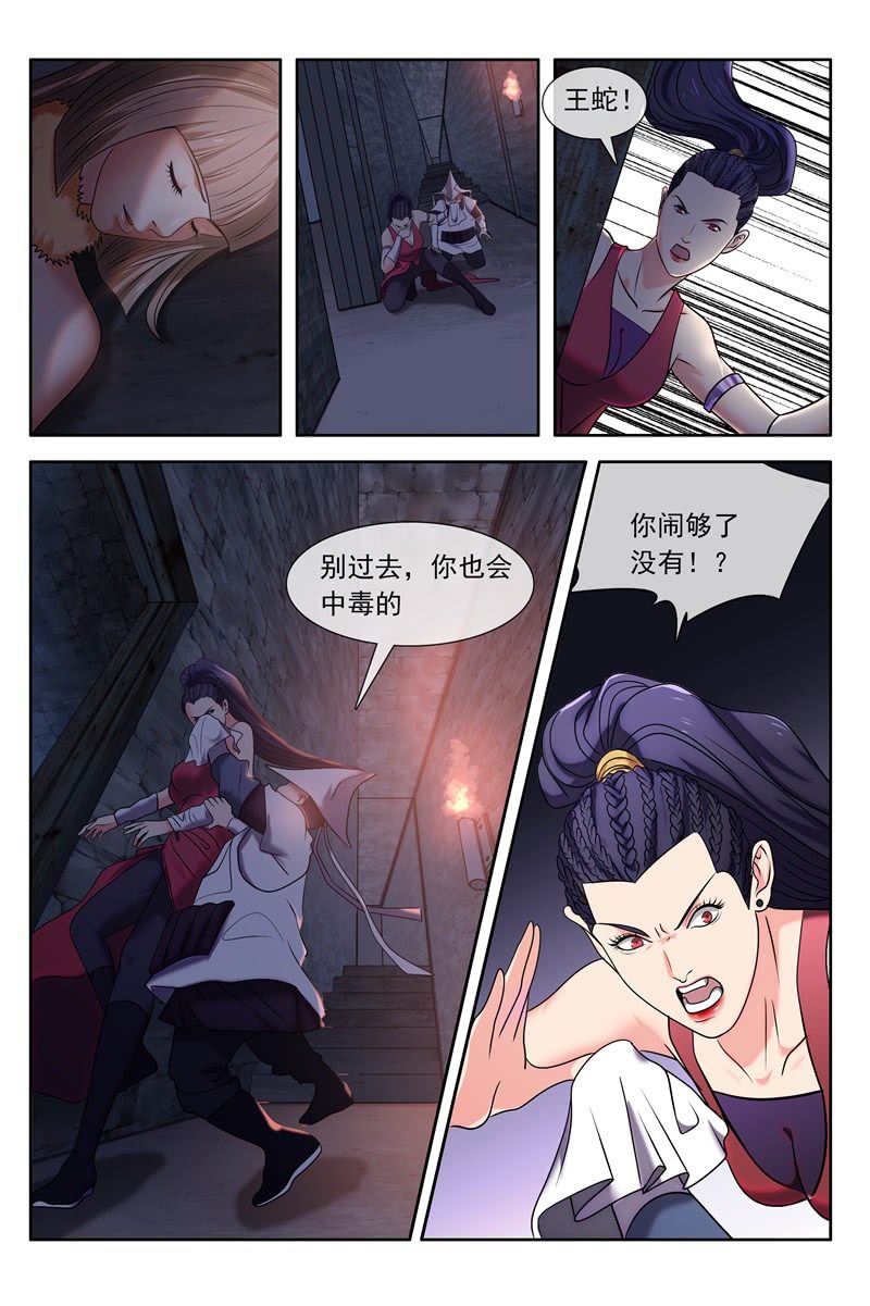 突袭5
