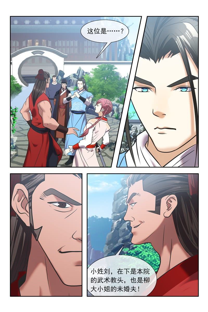 暗算4