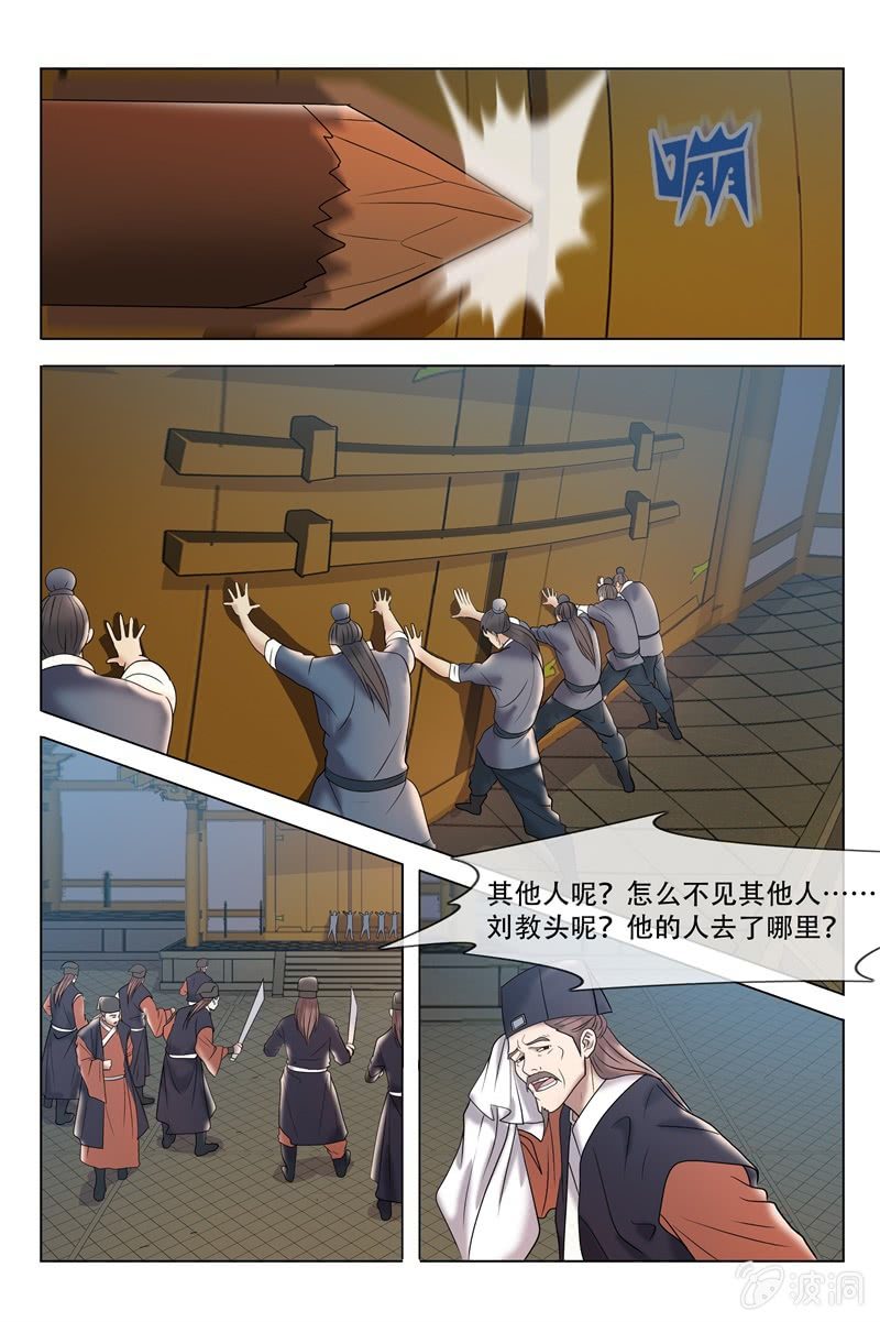 突出重围2