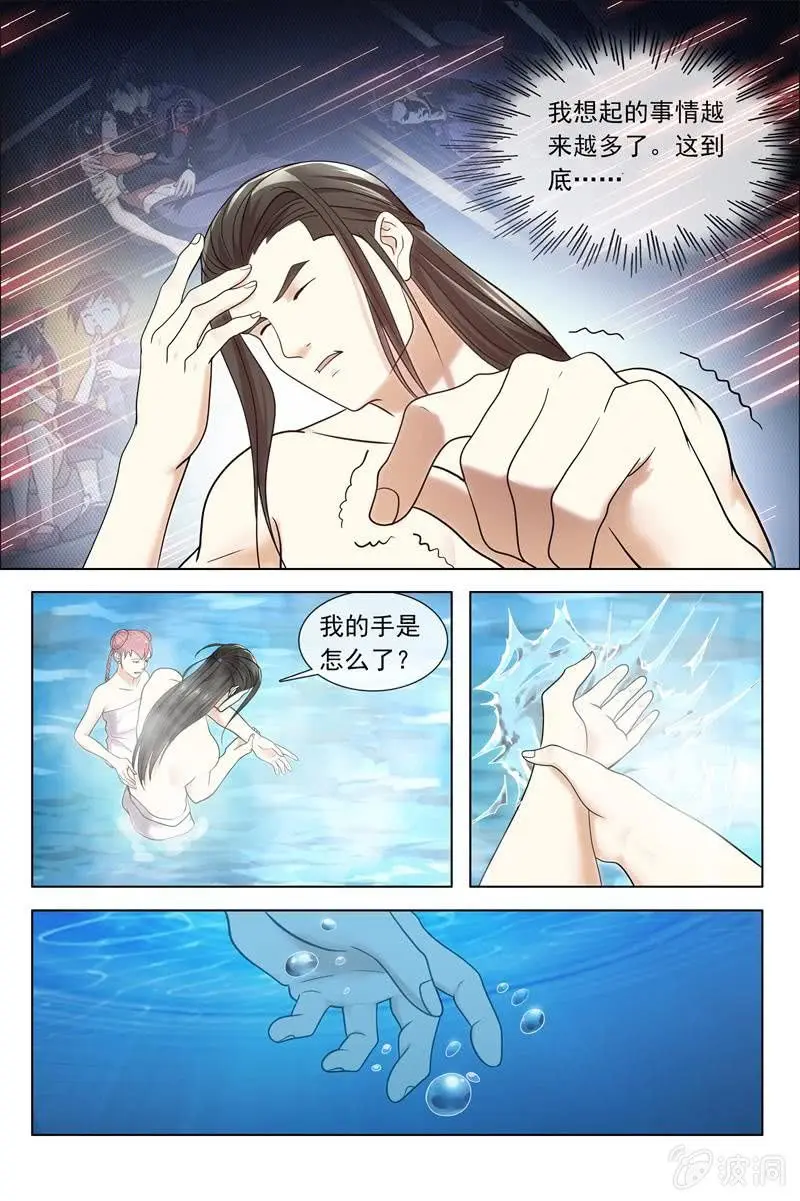 觉醒4