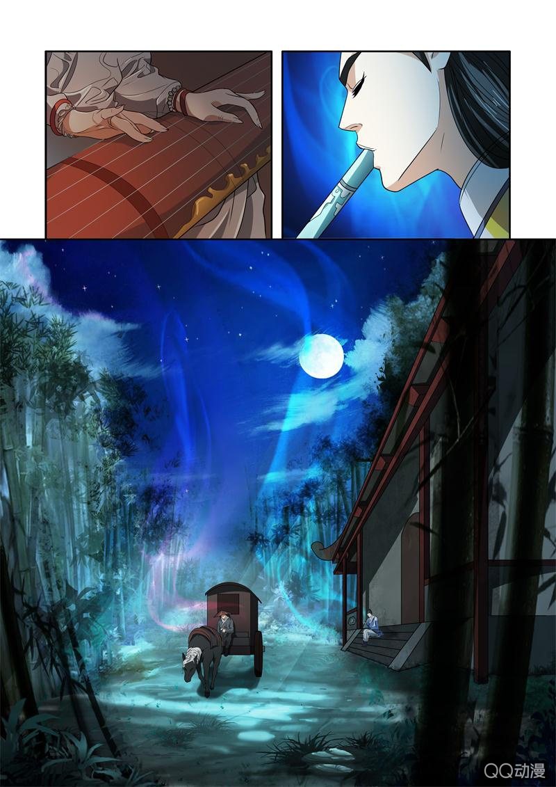 知音9