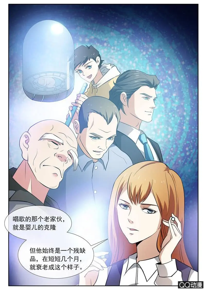 统治世界的计划6