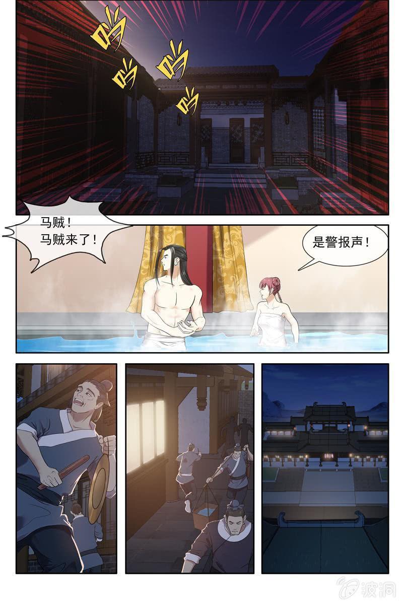 马贼又来了0
