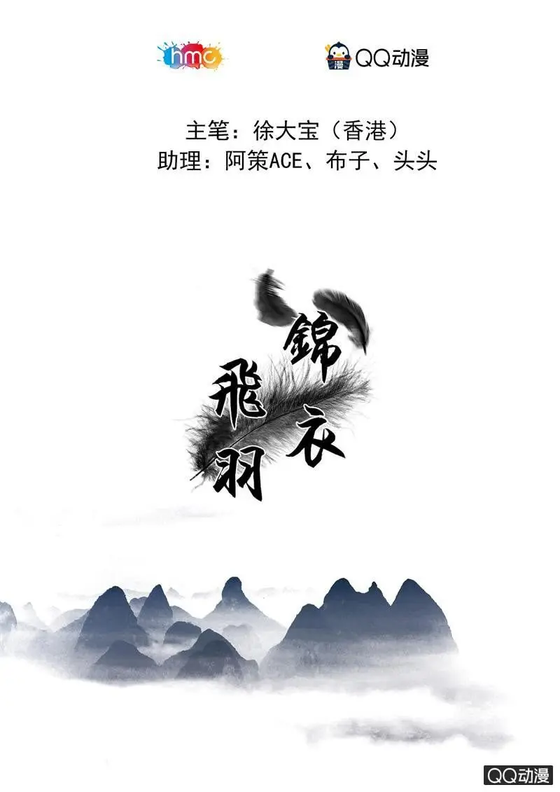 穿越背后的秘密0