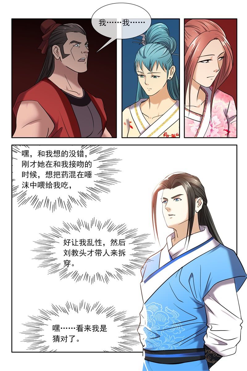 暗算11