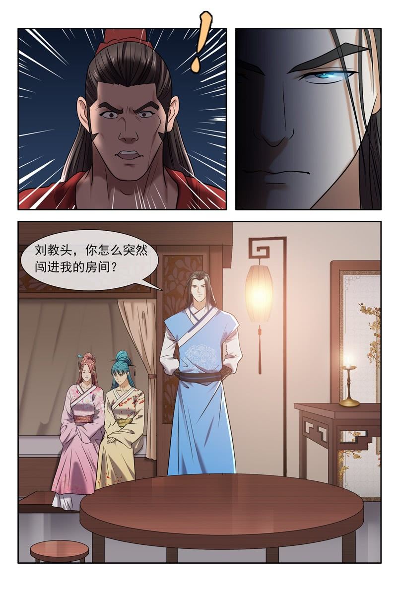 暗算10
