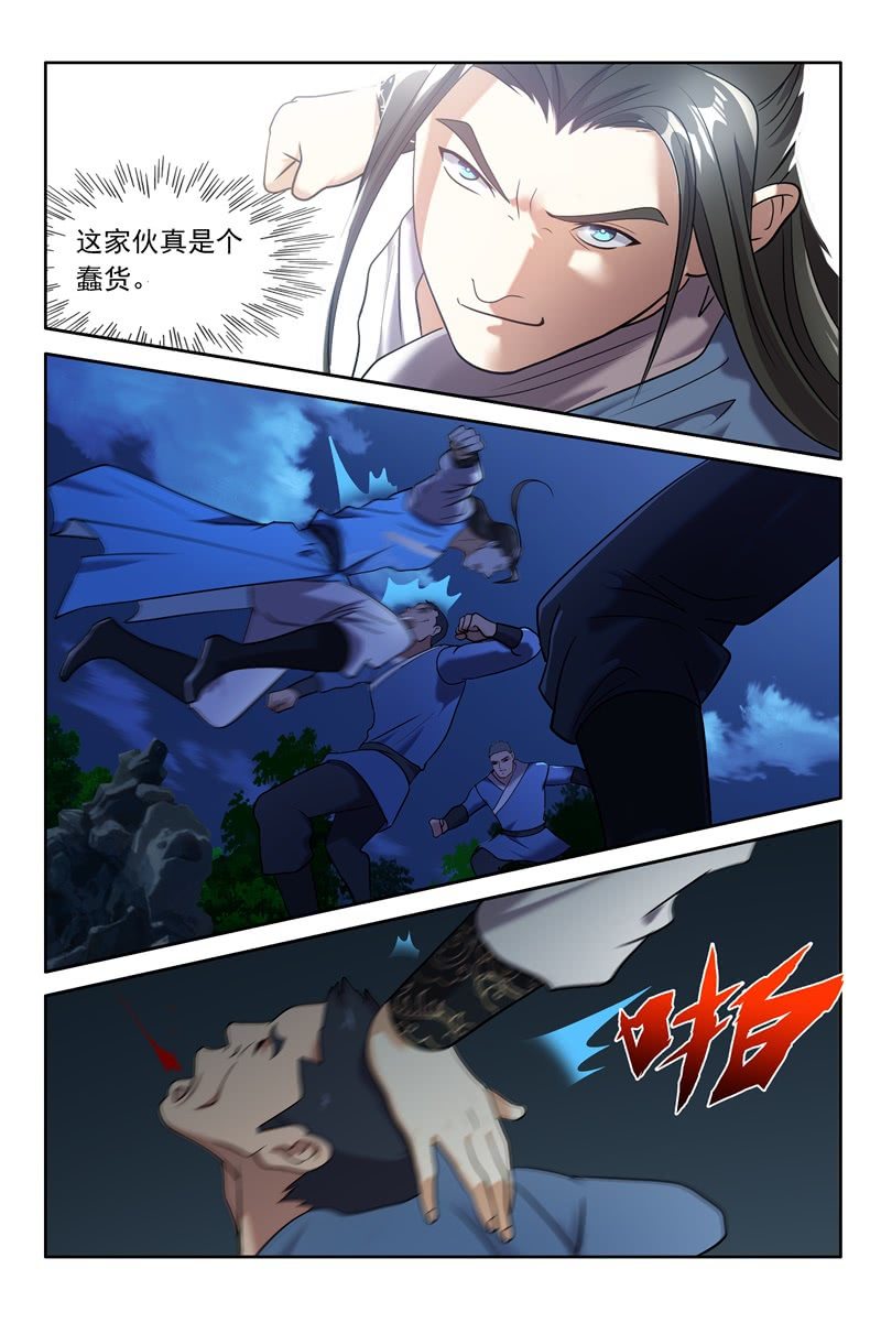 刘教头6