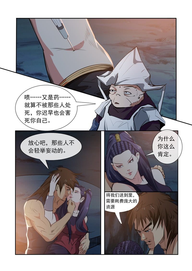 针管？8