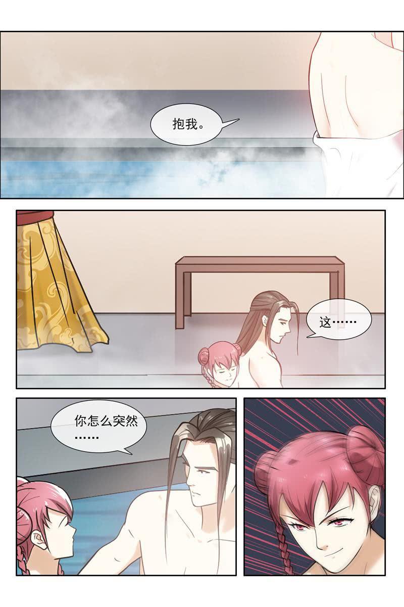 我喜欢你1