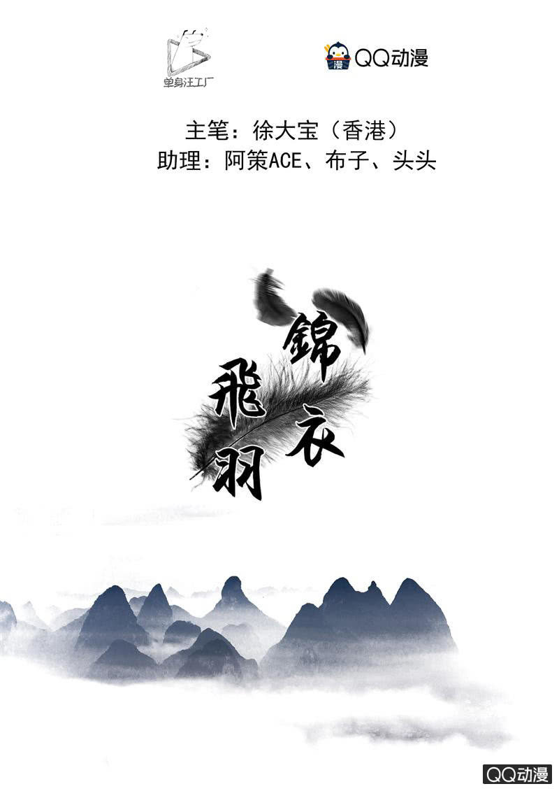 找死0