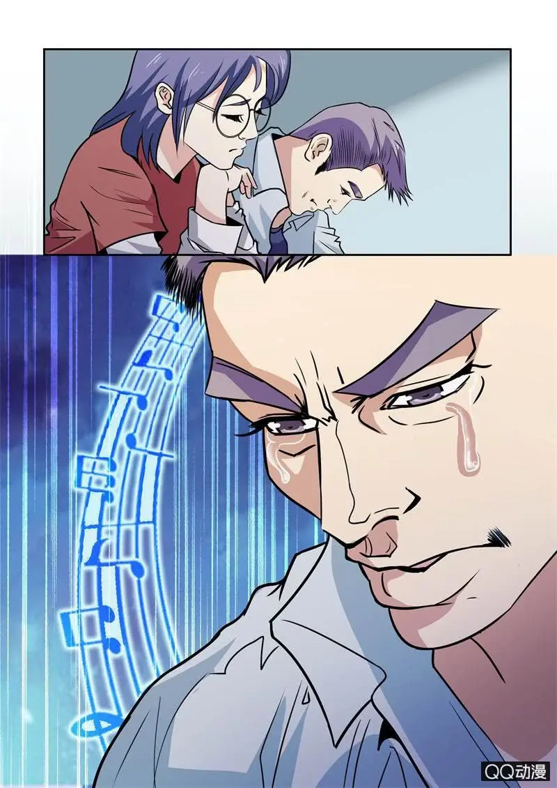 神之音9