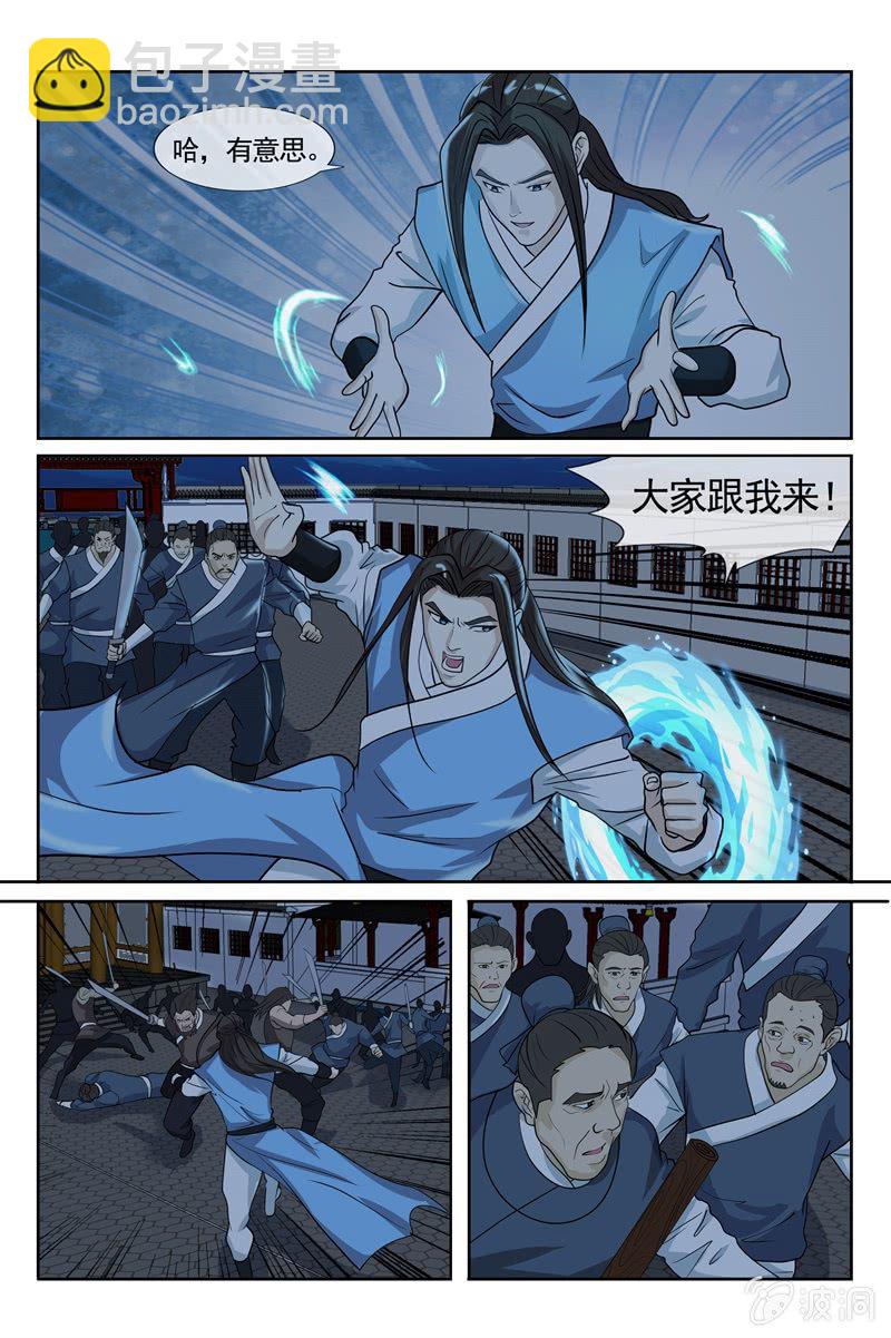奇怪的力量6