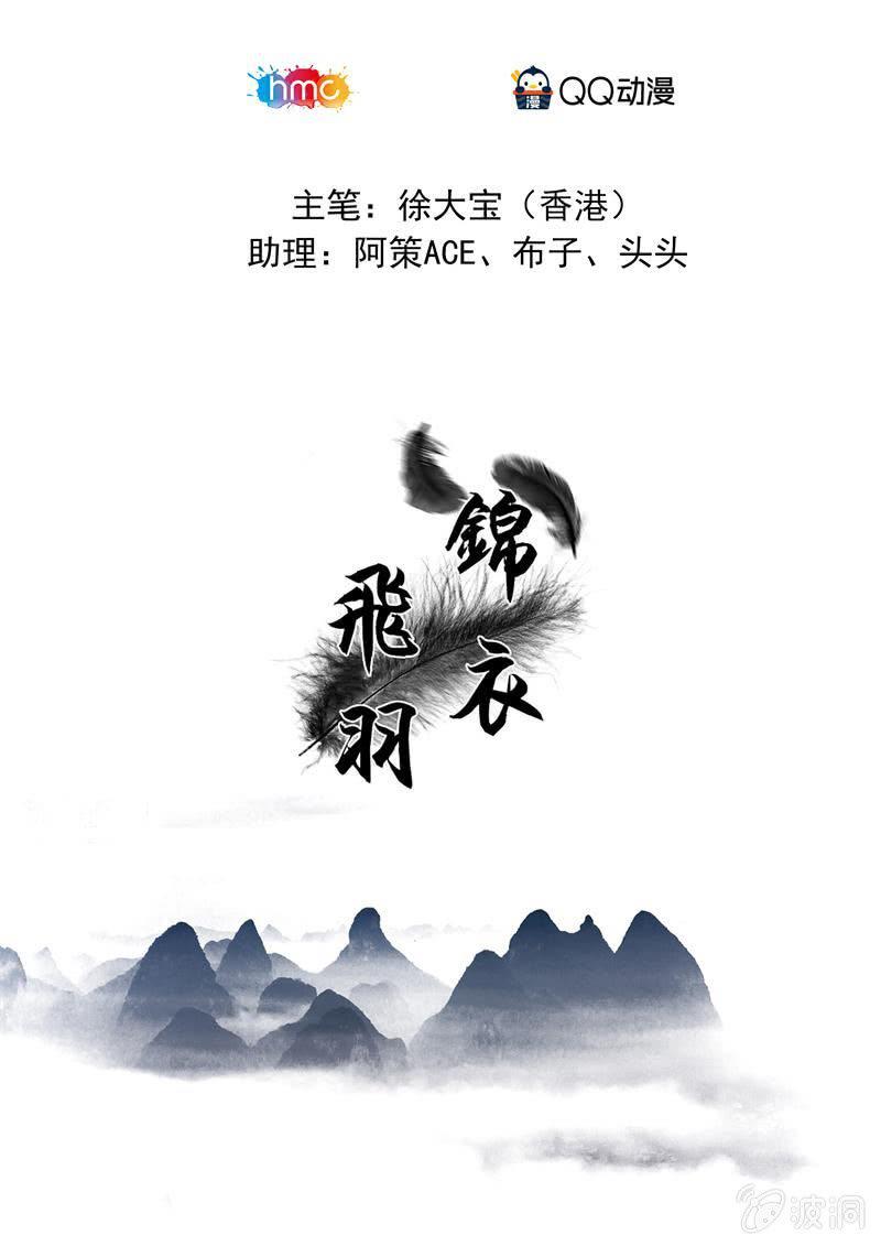 奇怪的力量0