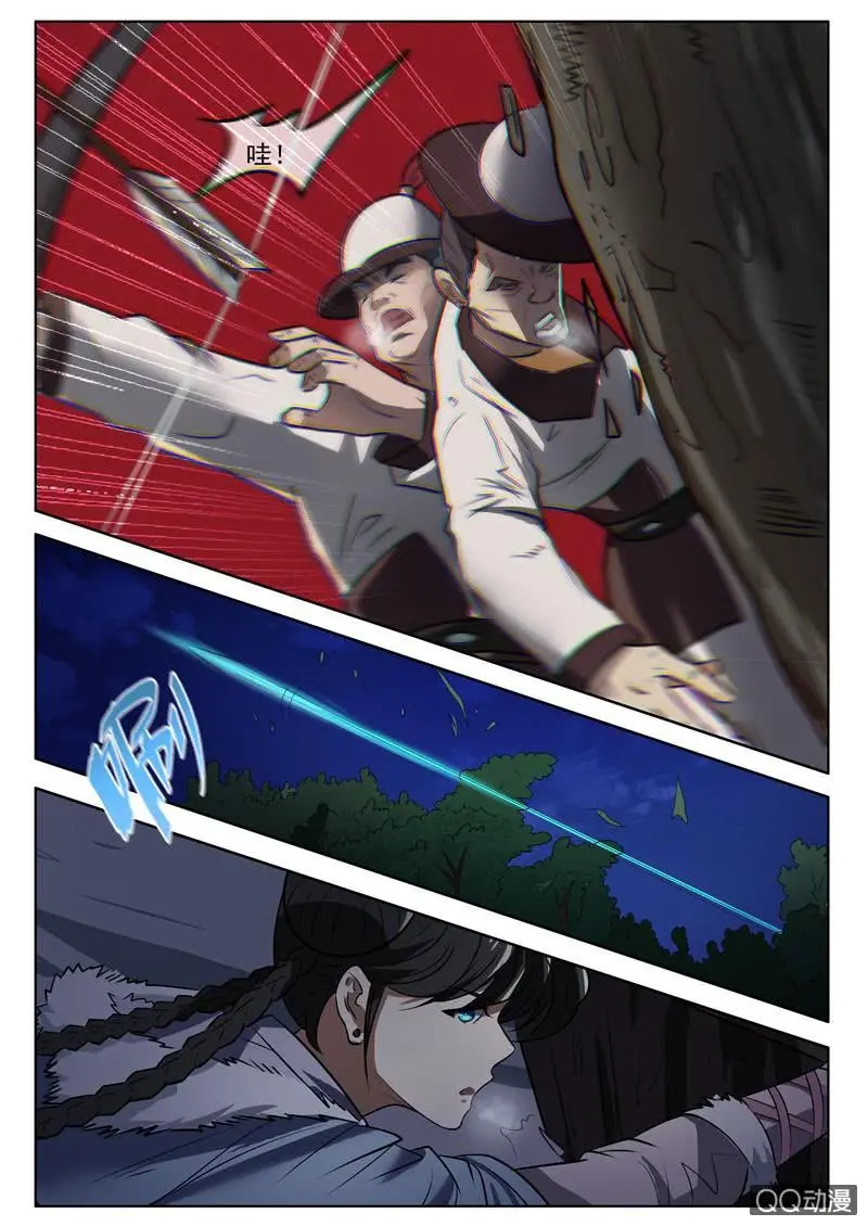逃跑7